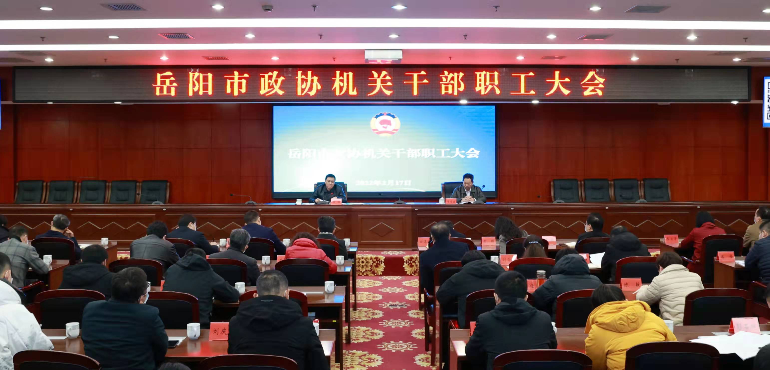 微信图片_20220218091721.jpg 微信图片_20220218091721.jpg