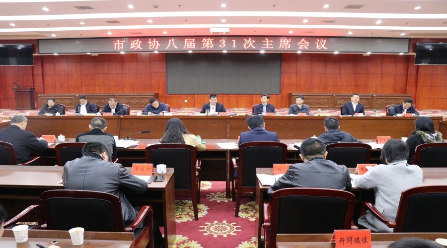 微信图片_20210319201307.jpg 微信图片_20210319201307.jpg
