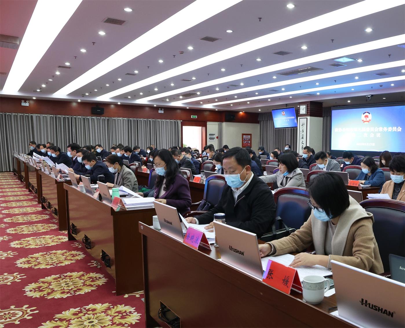 微信图片_20220318101058.jpg 微信图片_20220318101058.jpg