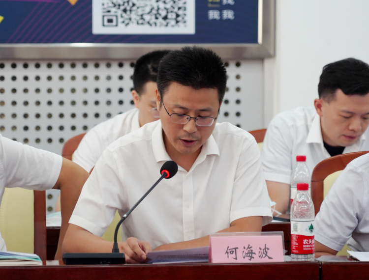 何海波.jpg 图片