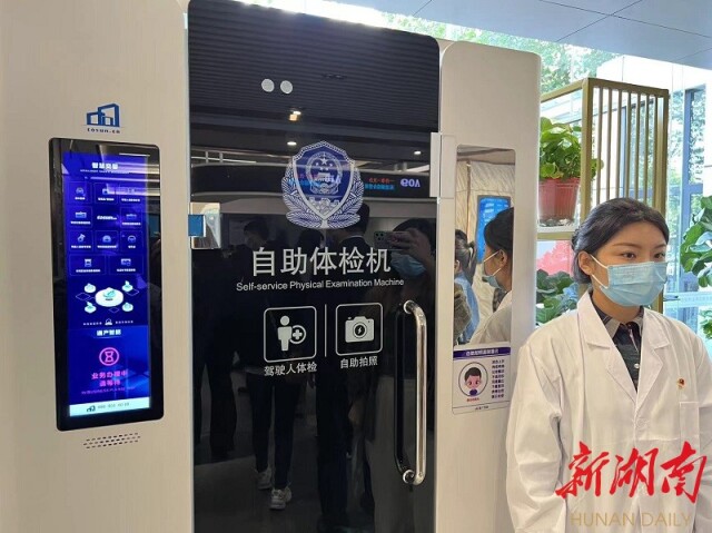 �����������ʮ�족�����ģ�������١�������